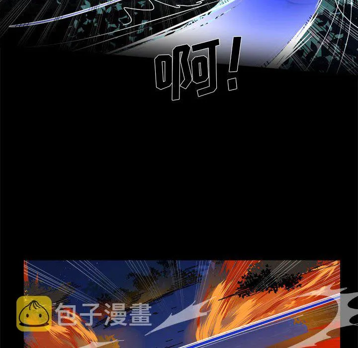 第 55 话 第53页
