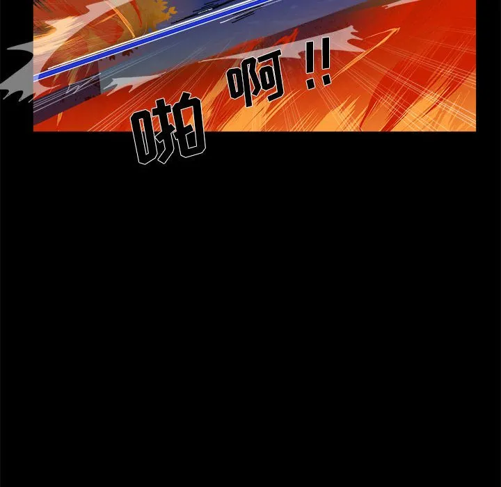 第 55 话 第54页