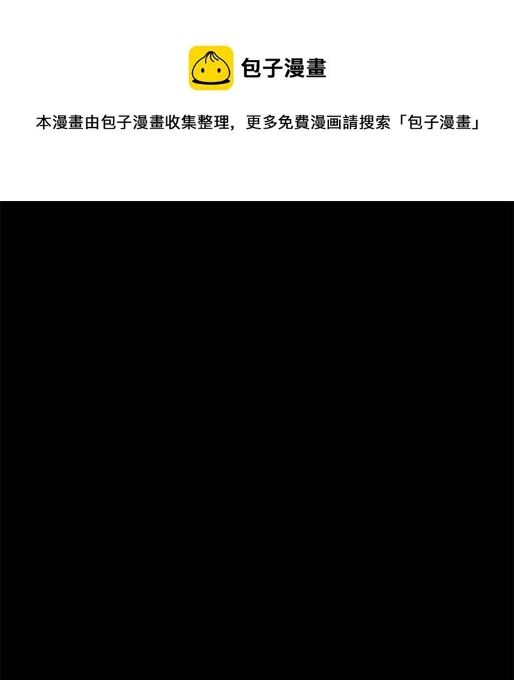 第 55 话 第55页