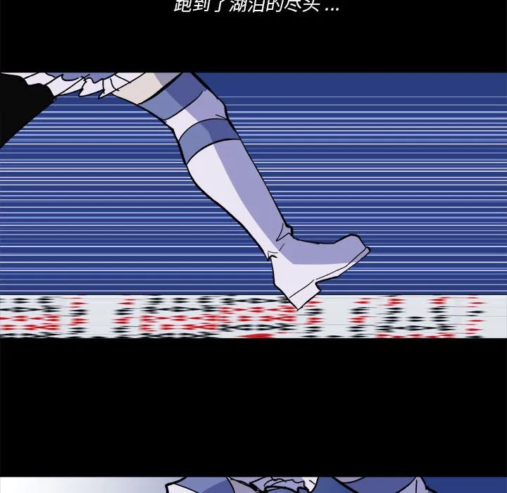 第 55 话 第57页