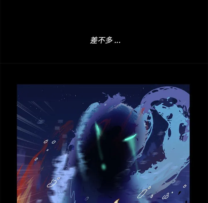 第 55 话 第59页