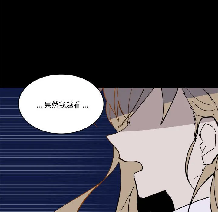 第 55 话 第61页