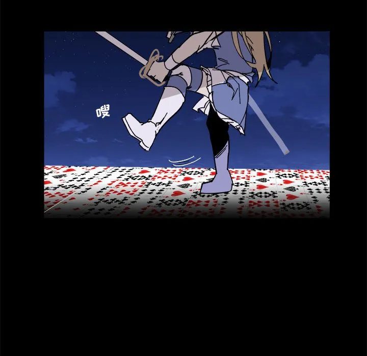 第 55 话 第64页