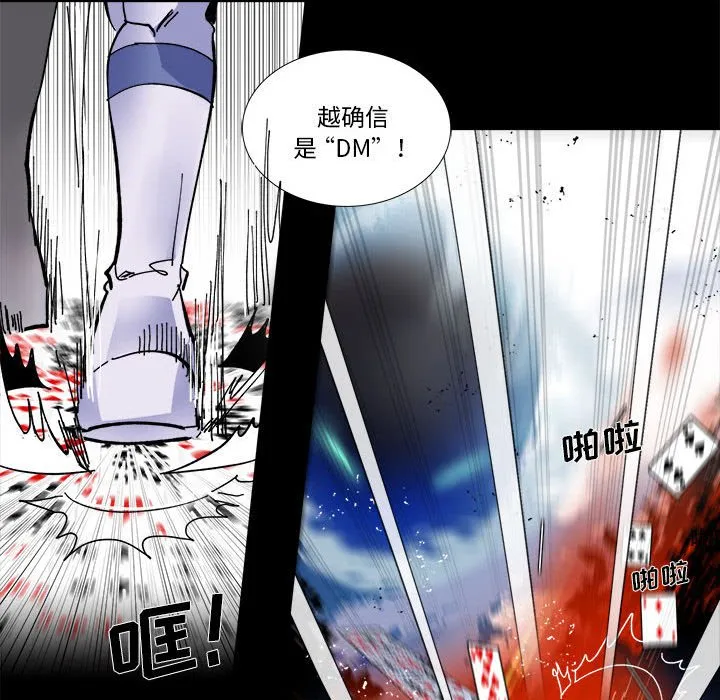 第 55 话 第65页