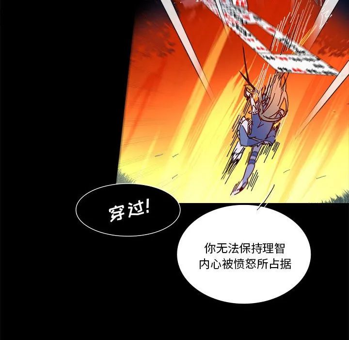 第 55 话 第66页