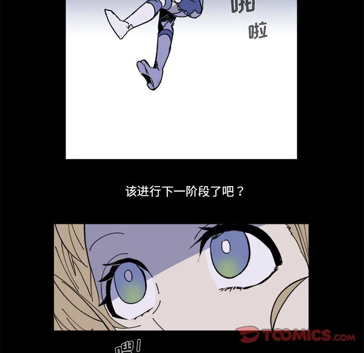 第 55 话 第68页