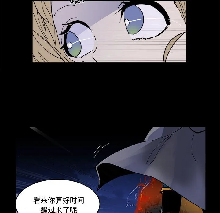 第 55 话 第69页