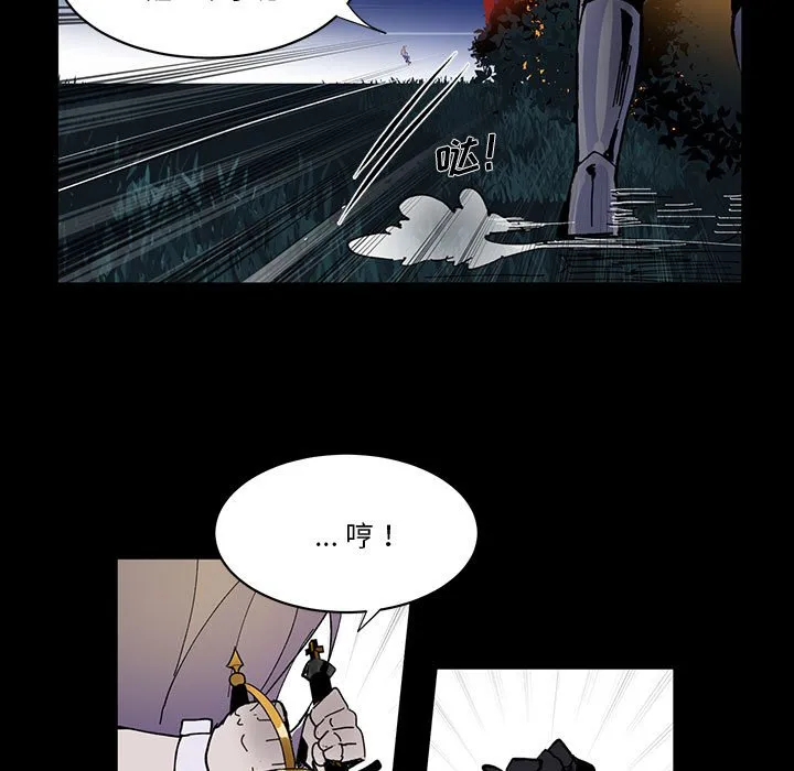 第 55 话 第70页