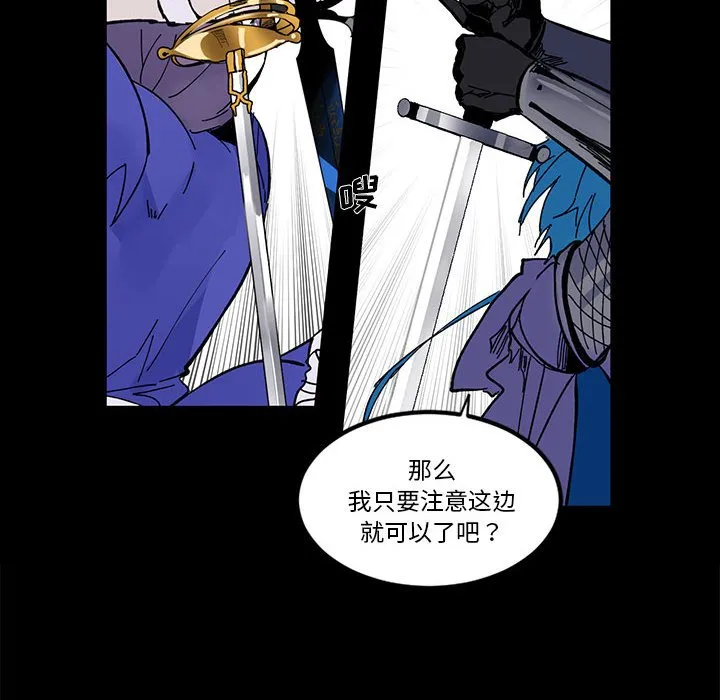 第 55 话 第71页