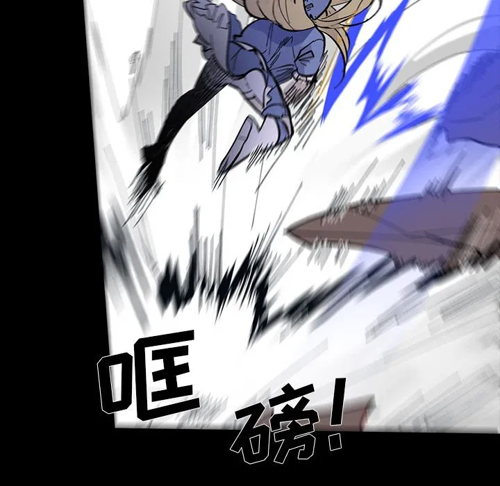 第 55 话 第76页