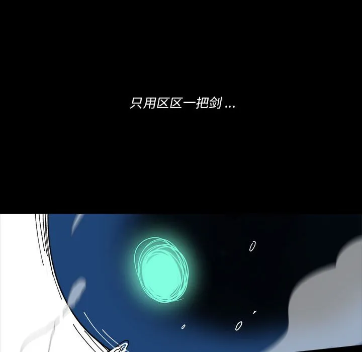 第 55 话 第79页