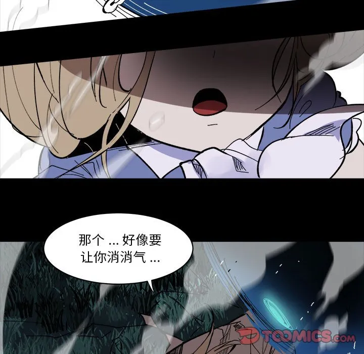 第 55 话 第80页