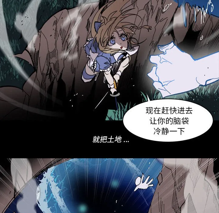 第 55 话 第81页