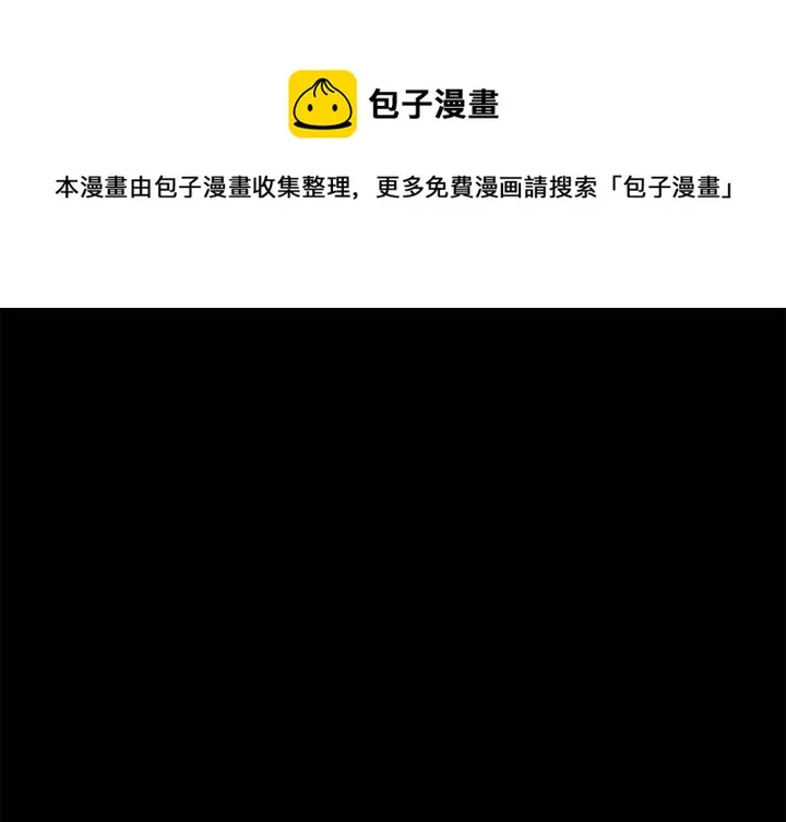 第 54 话 第1页
