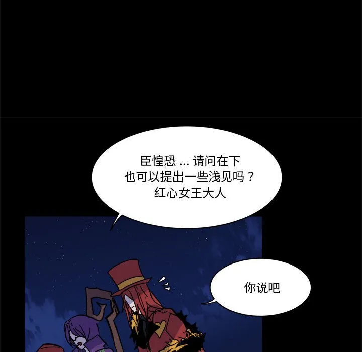 第 54 话 第13页