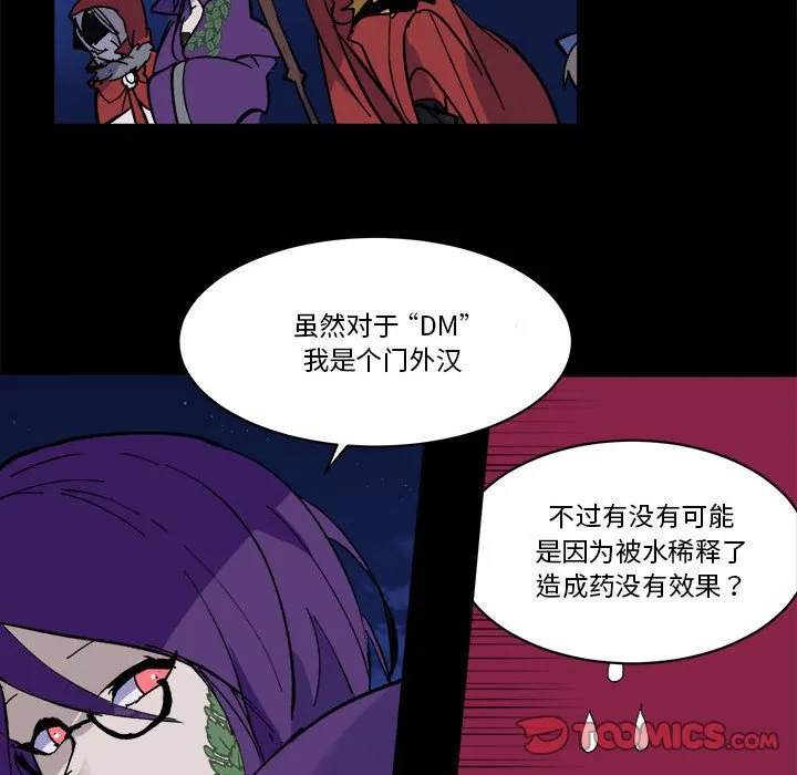 第 54 话 第14页