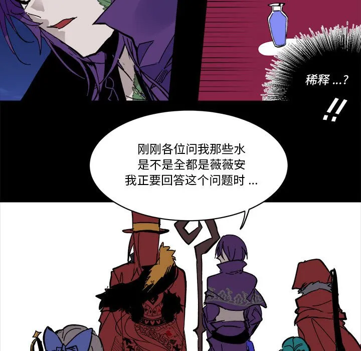 第 54 话 第15页