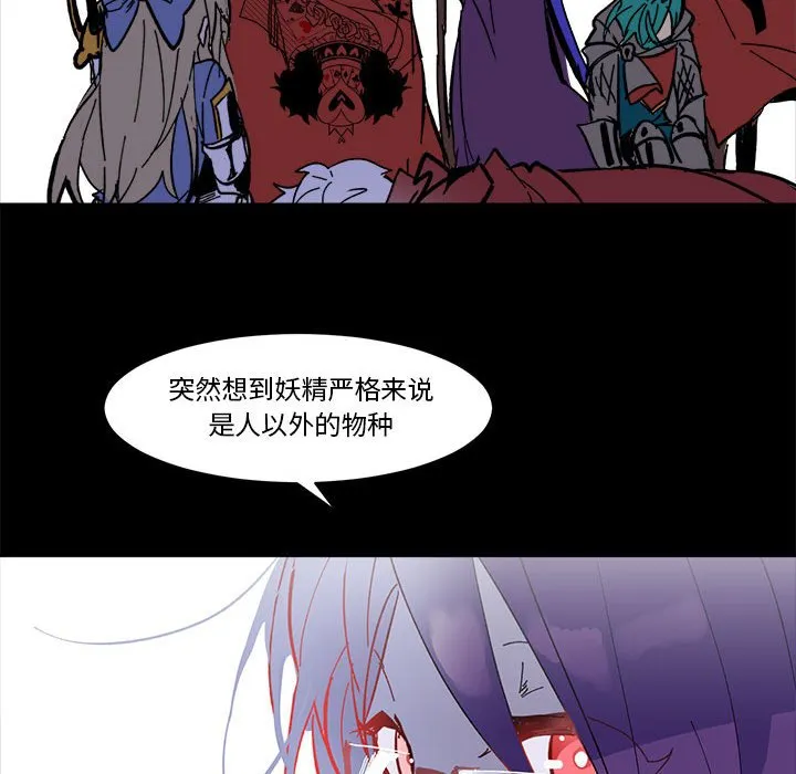 第 54 话 第16页