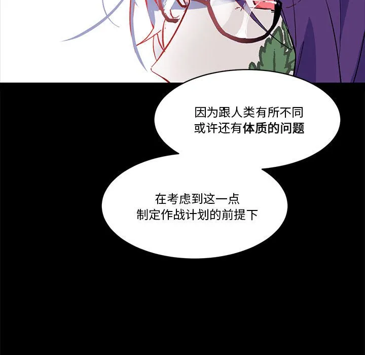 第 54 话 第17页