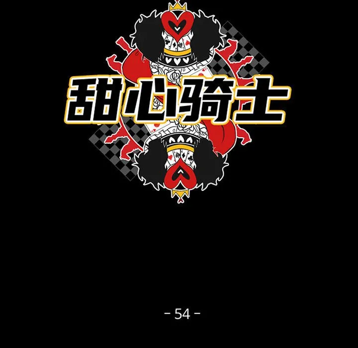 第 54 话 第19页