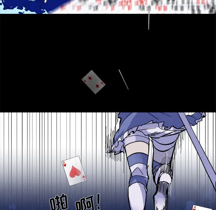 第 54 话 第21页