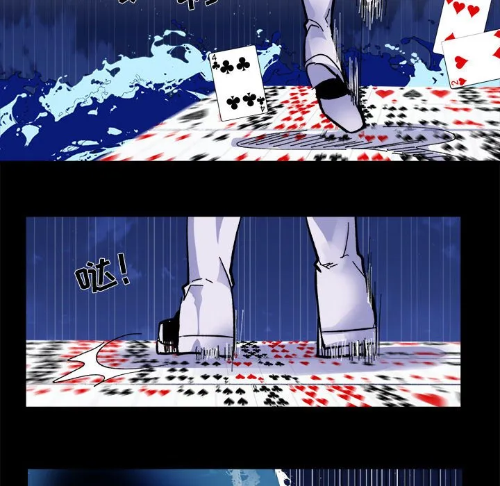 第 54 话 第22页