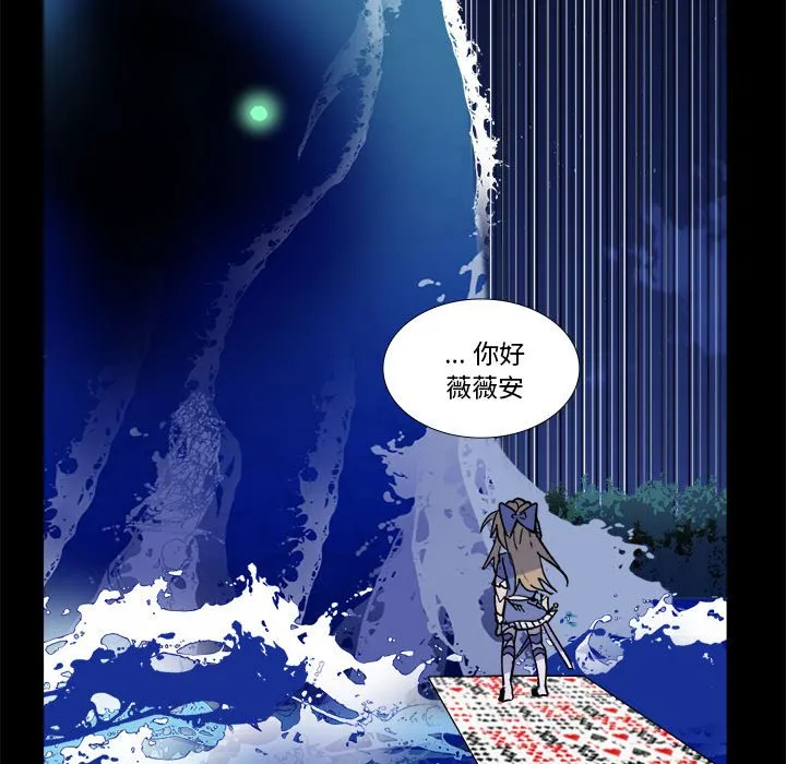 第 54 话 第23页