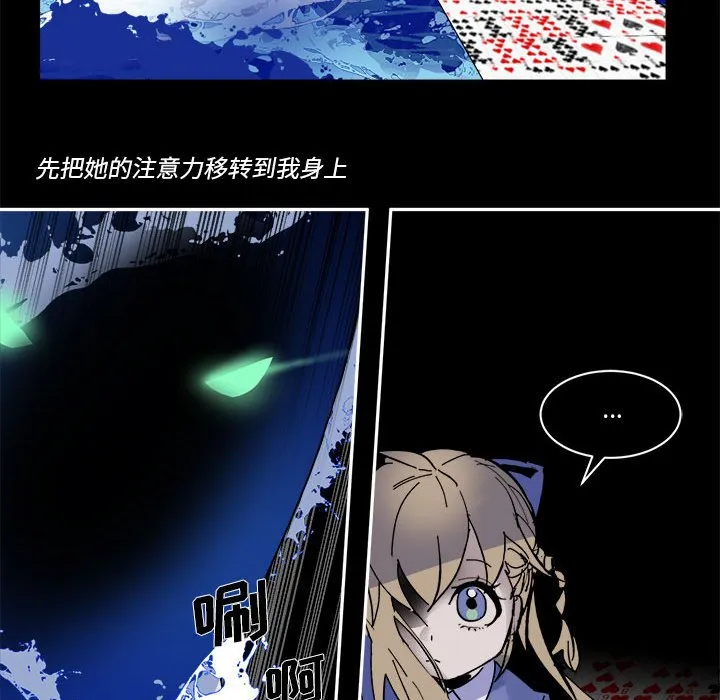 第 54 话 第24页