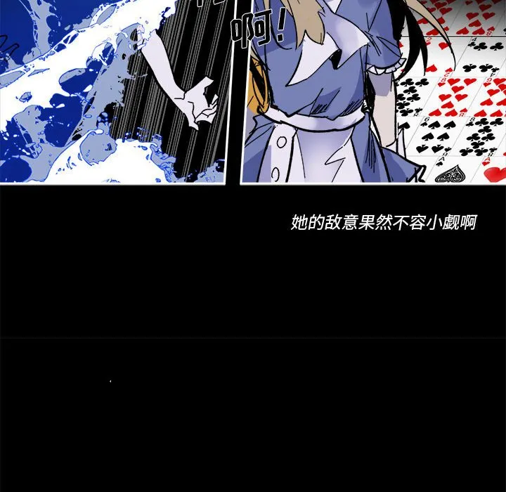 第 54 话 第25页