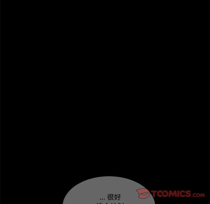 第 54 话 第26页
