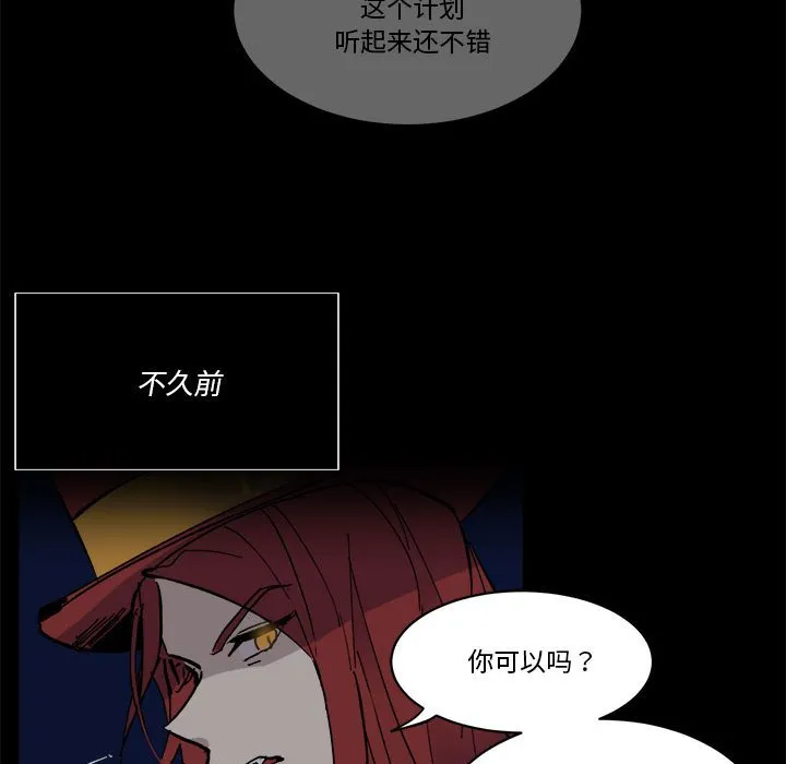 第 54 话 第27页