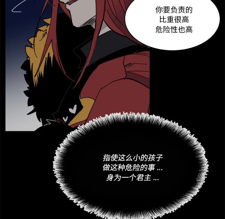 第 54 话 第28页
