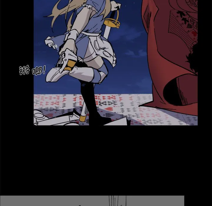 第 54 话 第30页