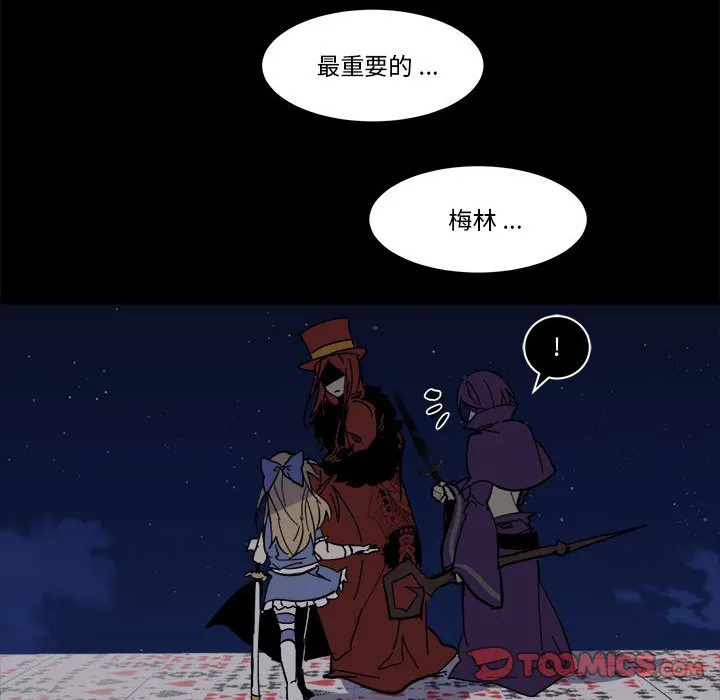 第 54 话 第32页