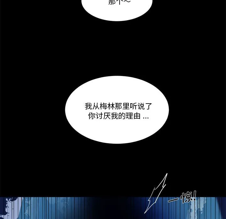 第 54 话 第35页