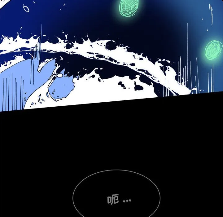 第 54 话 第48页