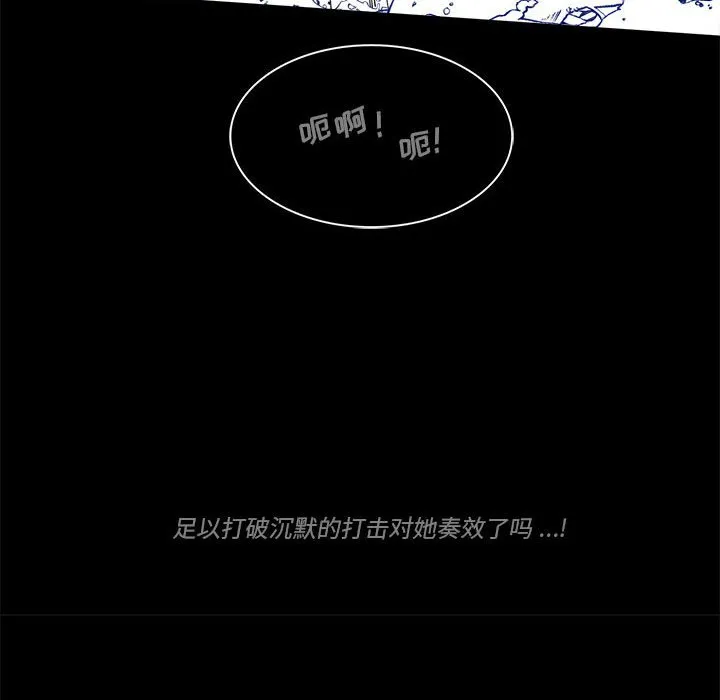 第 54 话 第51页