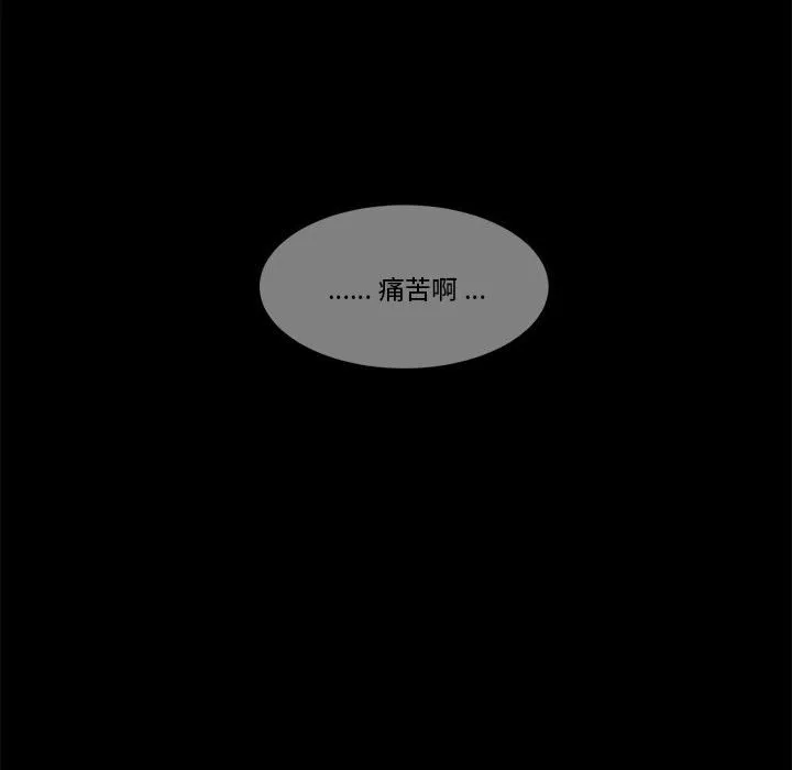第 54 话 第52页