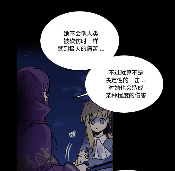 第 54 话 第53页