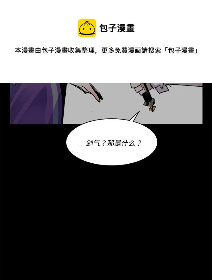 第 54 话 第55页