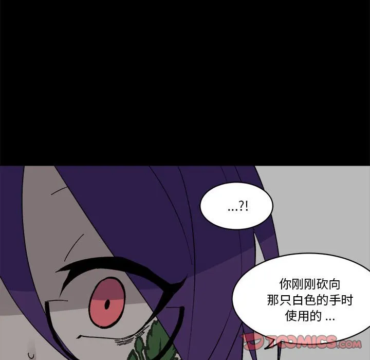 第 54 话 第56页
