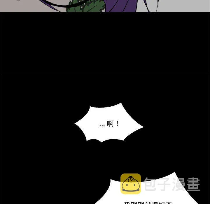 第 54 话 第57页