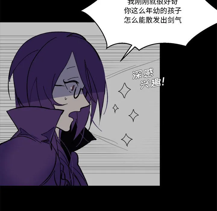 第 54 话 第58页