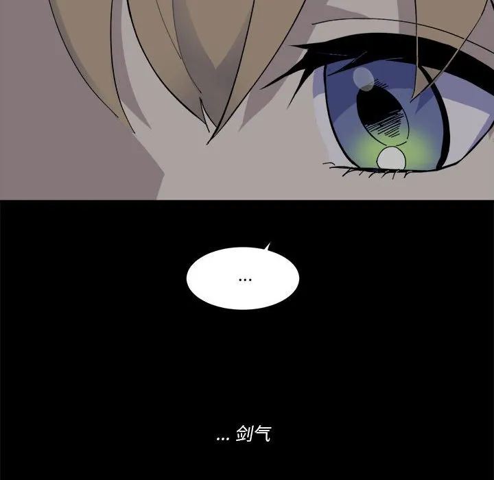 第 54 话 第60页