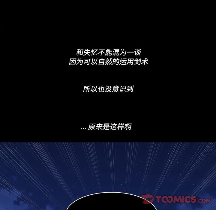 第 54 话 第62页