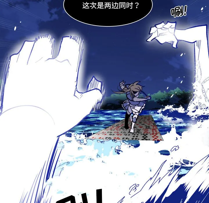 第 54 话 第63页