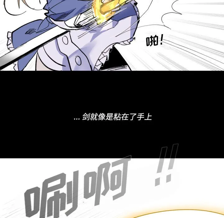 第 54 话 第65页