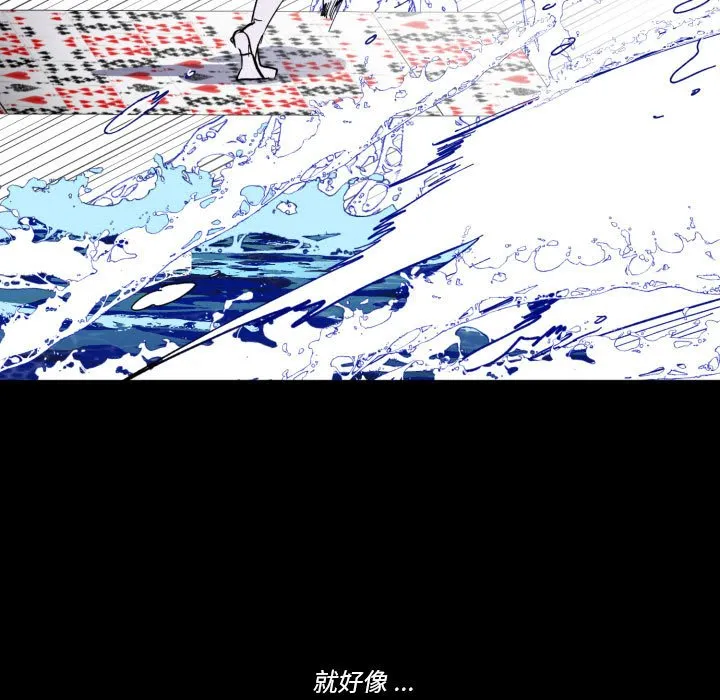 第 54 话 第67页