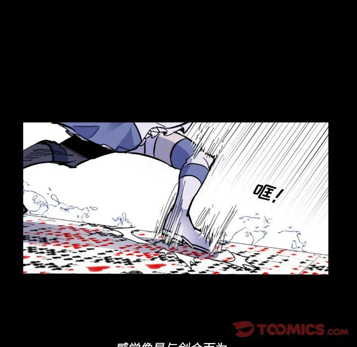 第 54 话 第68页