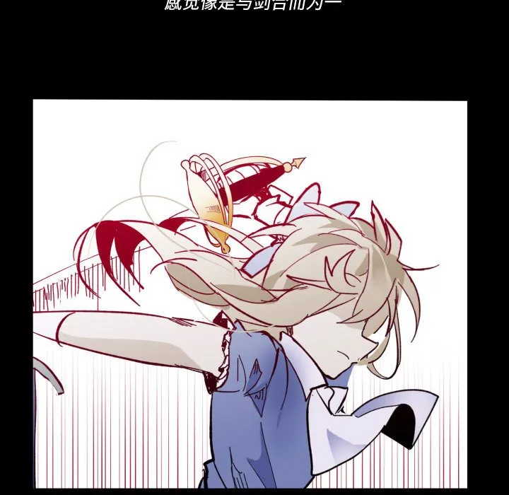 第 54 话 第69页